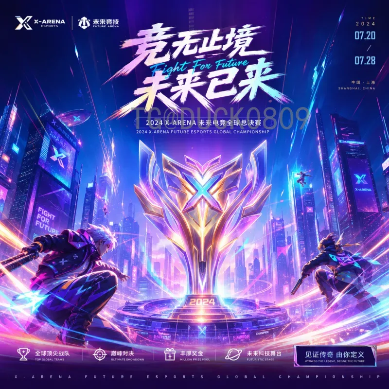 2026年国际足联世界杯开幕式直播在哪里看？最全观赛渠道指南